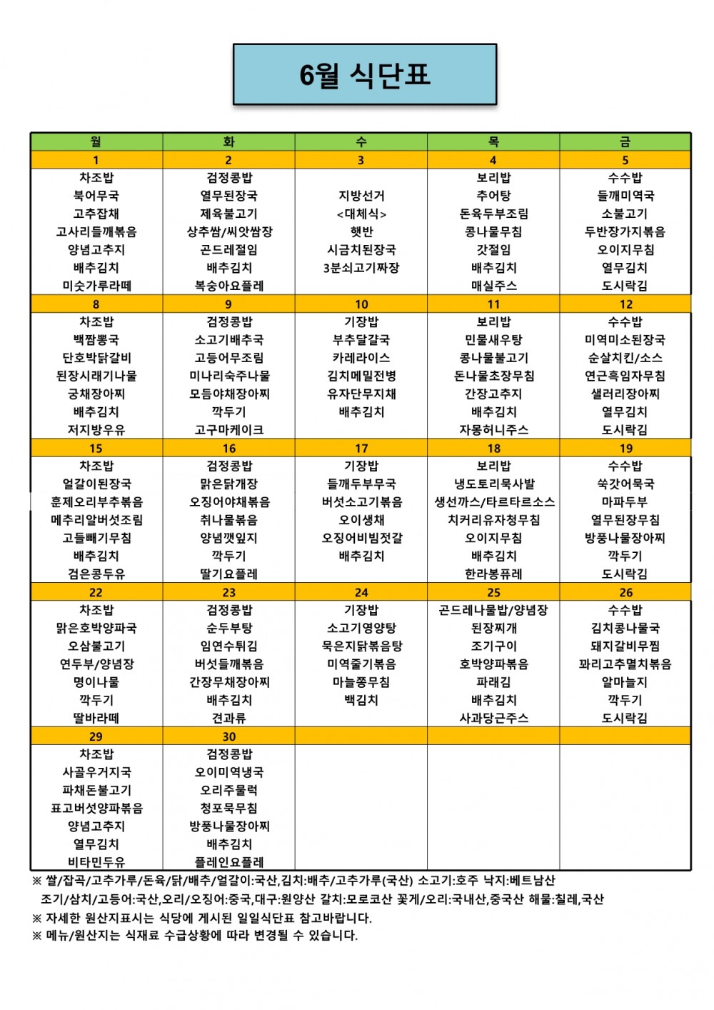dd9f78a76af35b064a189c7489de7ad3_1780360
