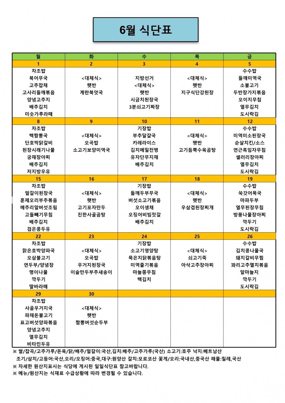 dd9f78a76af35b064a189c7489de7ad3_1780360